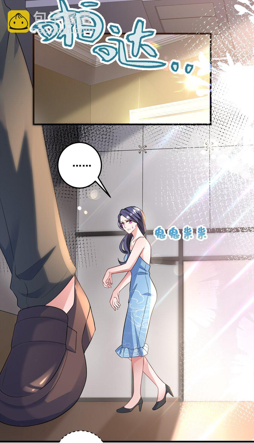 《离婚后，我携带千亿家产回归》026 这就是陆总的教养？ 第27页