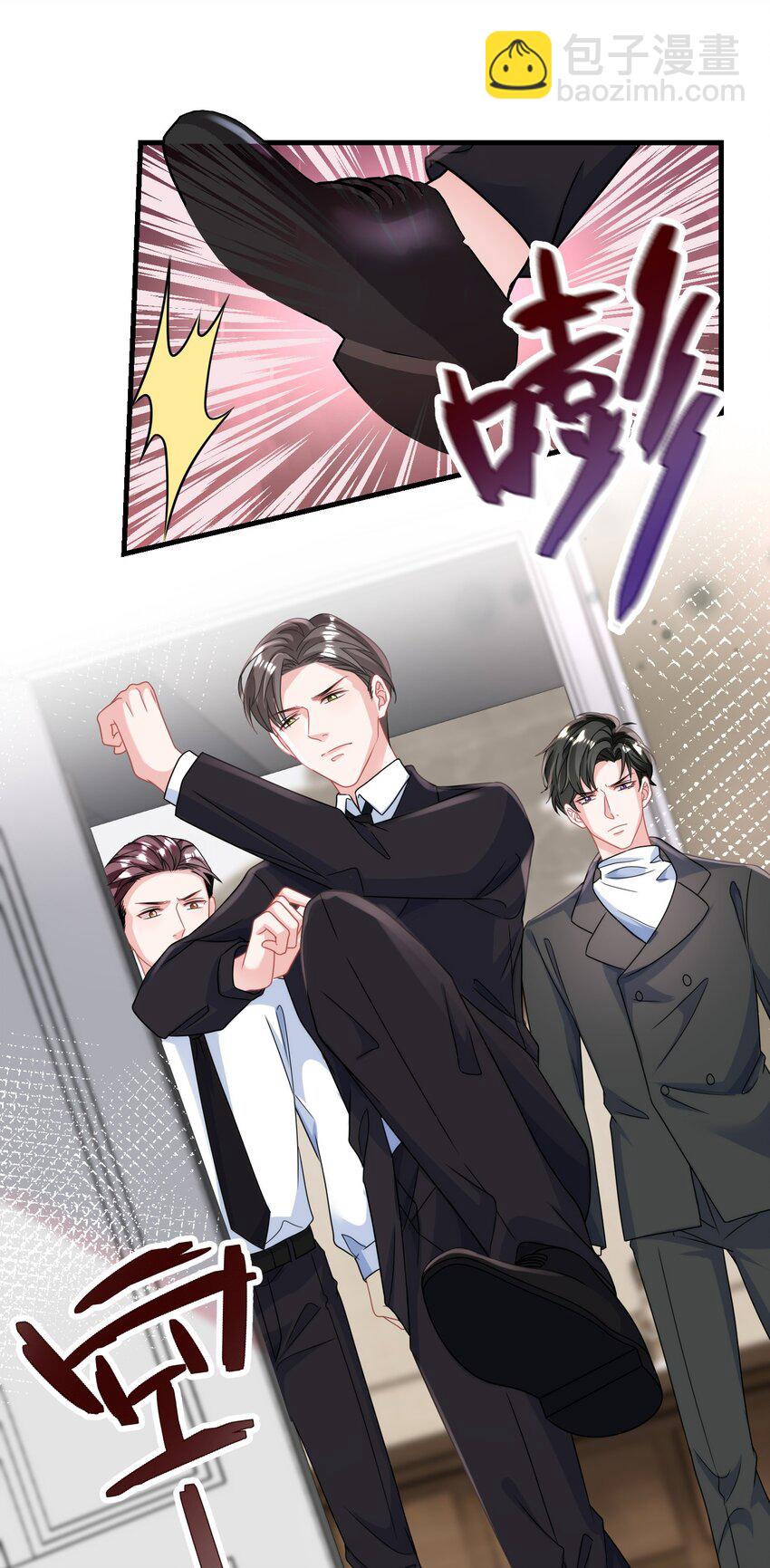 《离婚后，我携带千亿家产回归》026 这就是陆总的教养？ 第9页