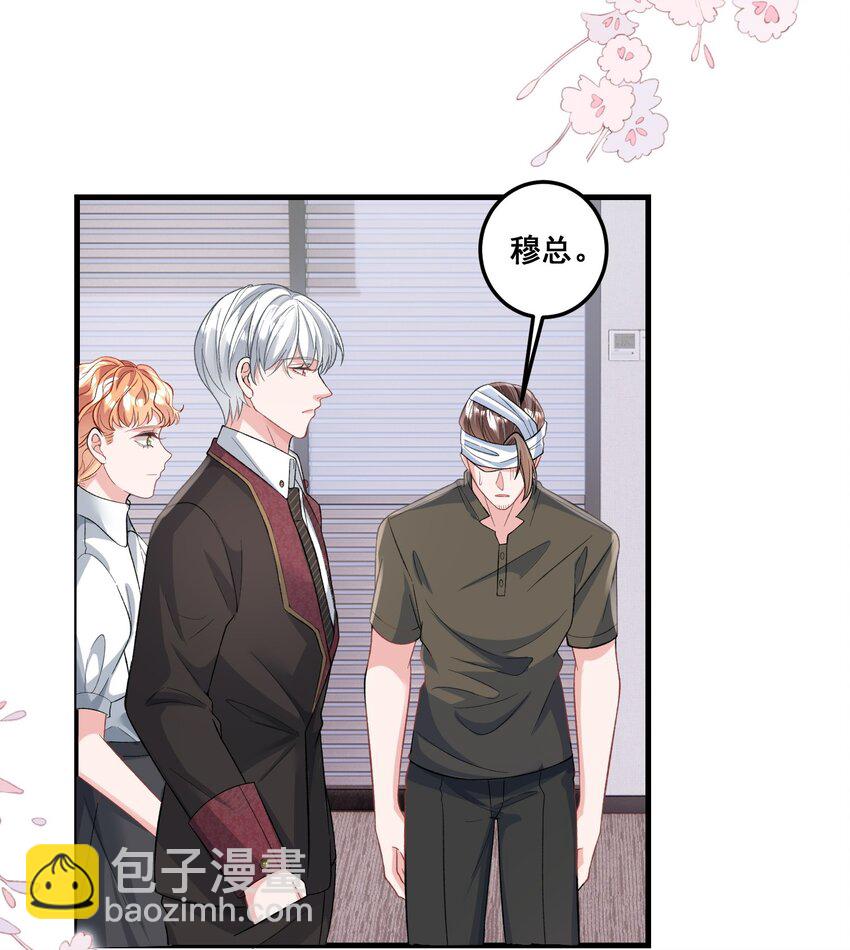《离婚后，我携带千亿家产回归》028 要被偷家了？ 第16页