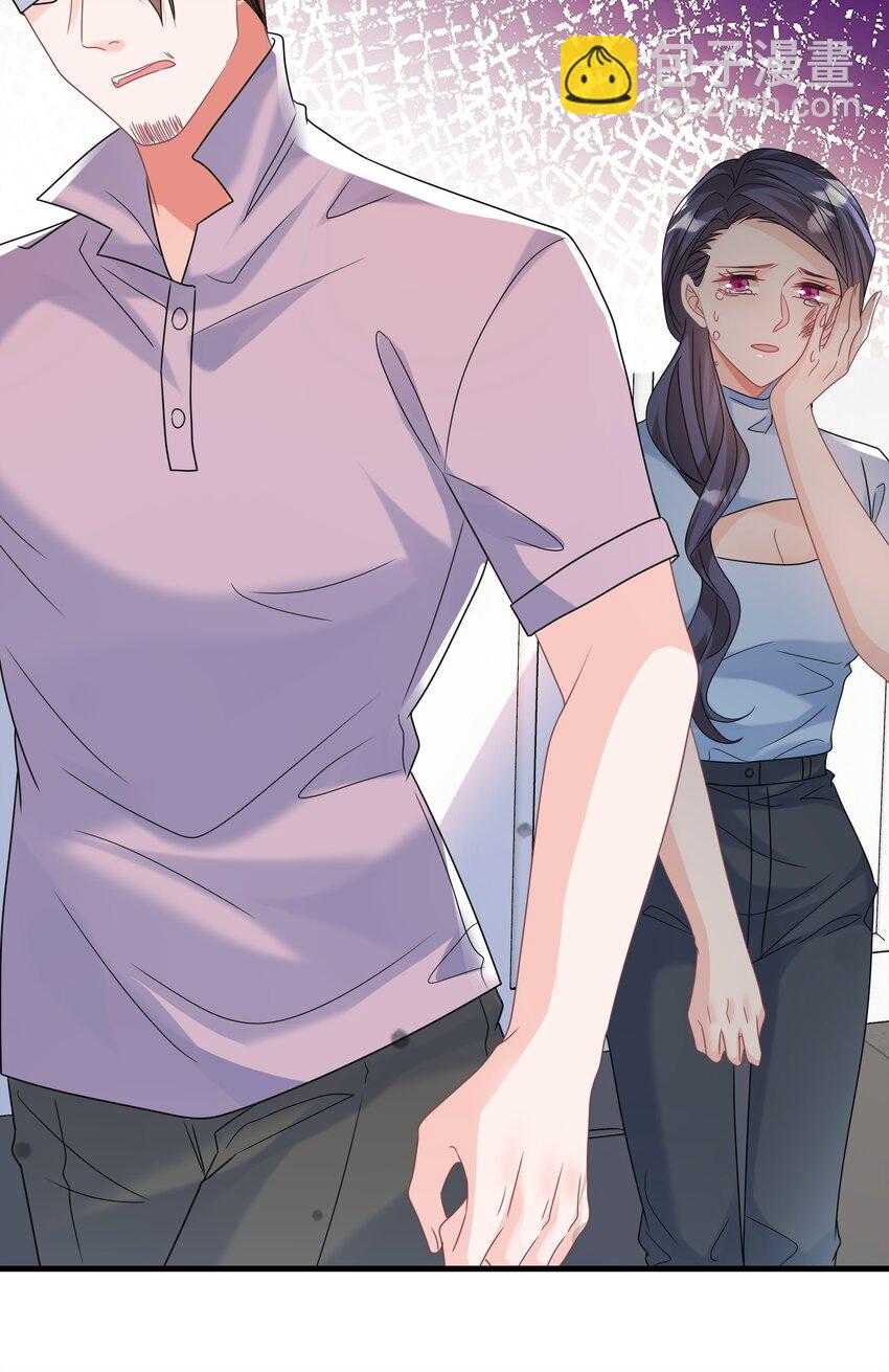 《离婚后，我携带千亿家产回归》027 封停杂牌直播间 第23页