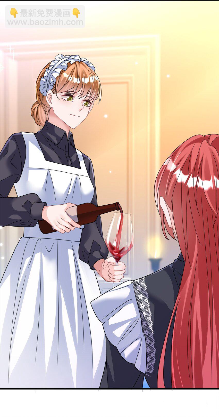 《离婚后，我携带千亿家产回归》029 等着瞧吧 第6页