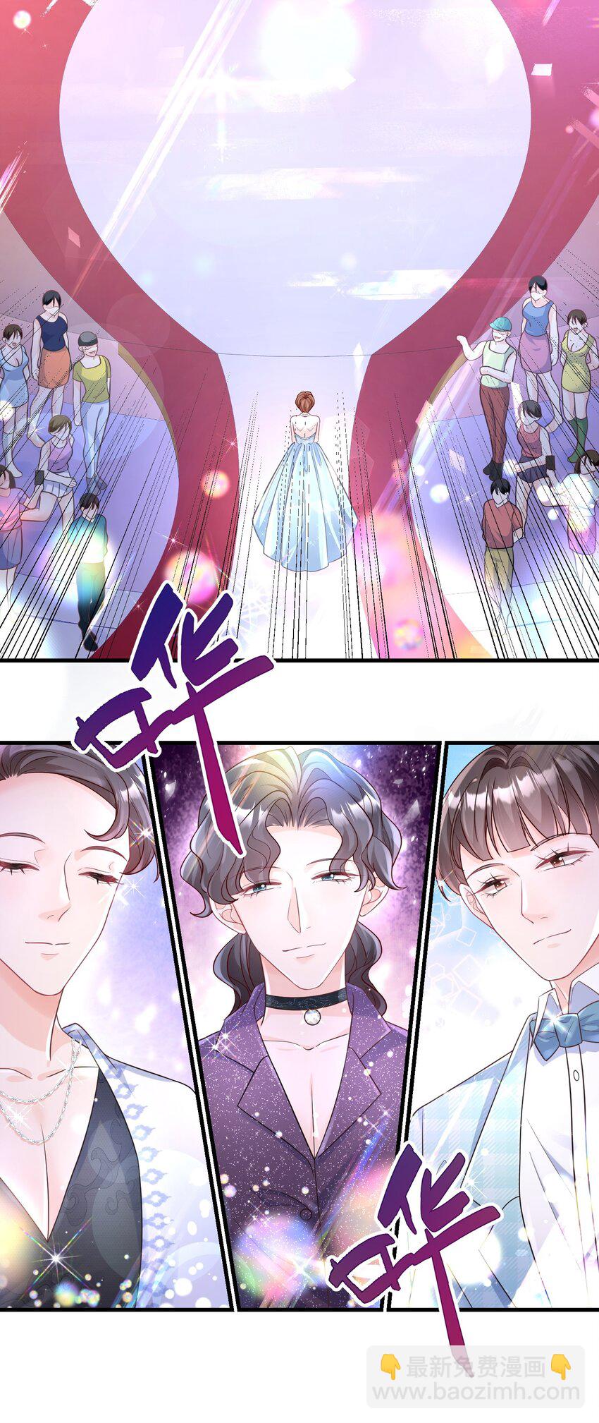 《离婚后，我携带千亿家产回归》032 你可是我亲爷爷 第30页