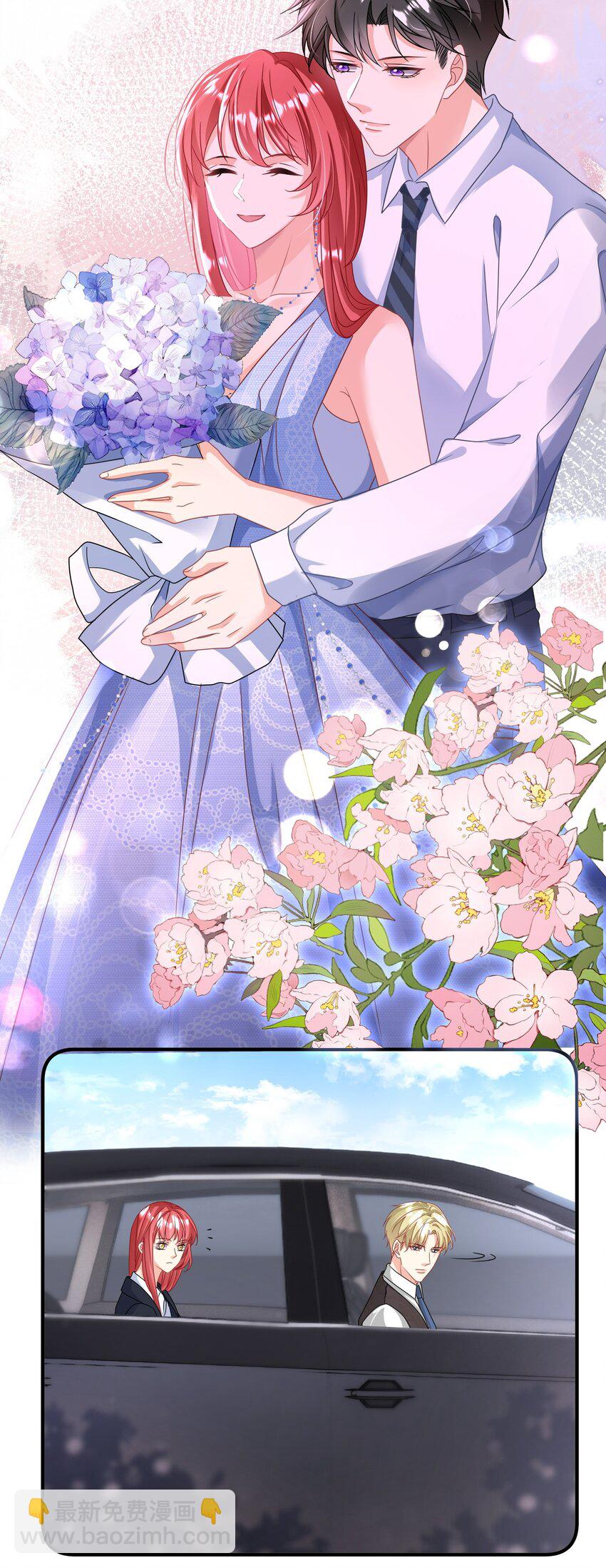 《离婚后，我携带千亿家产回归》032 你可是我亲爷爷 第7页