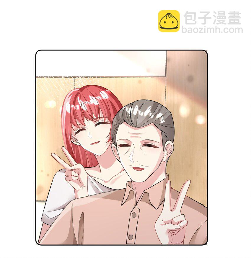 《离婚后，我携带千亿家产回归》030 又打脸了吧 第20页