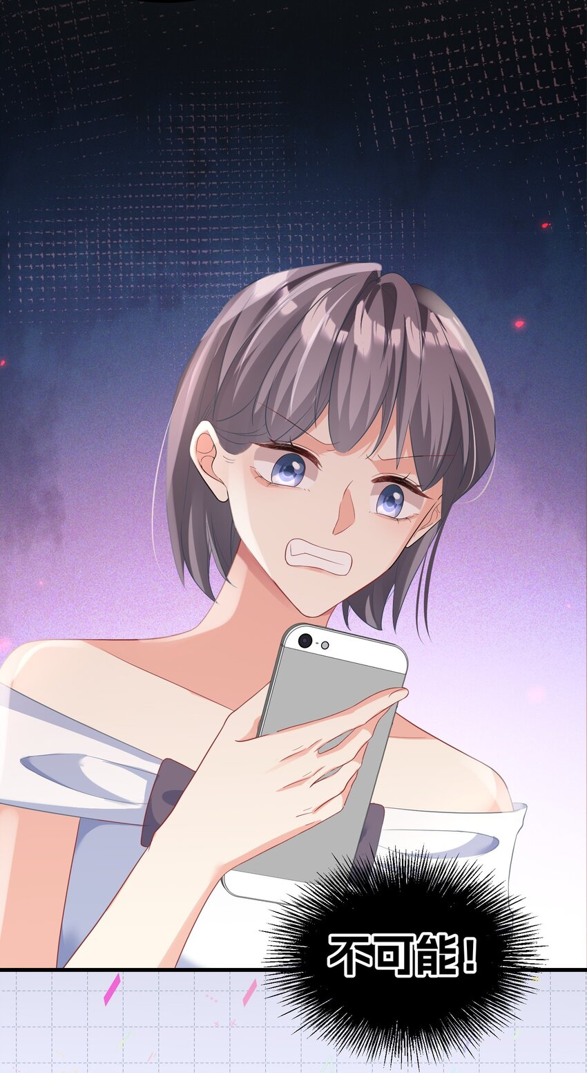 《离婚后，我携带千亿家产回归》030 又打脸了吧 第36页
