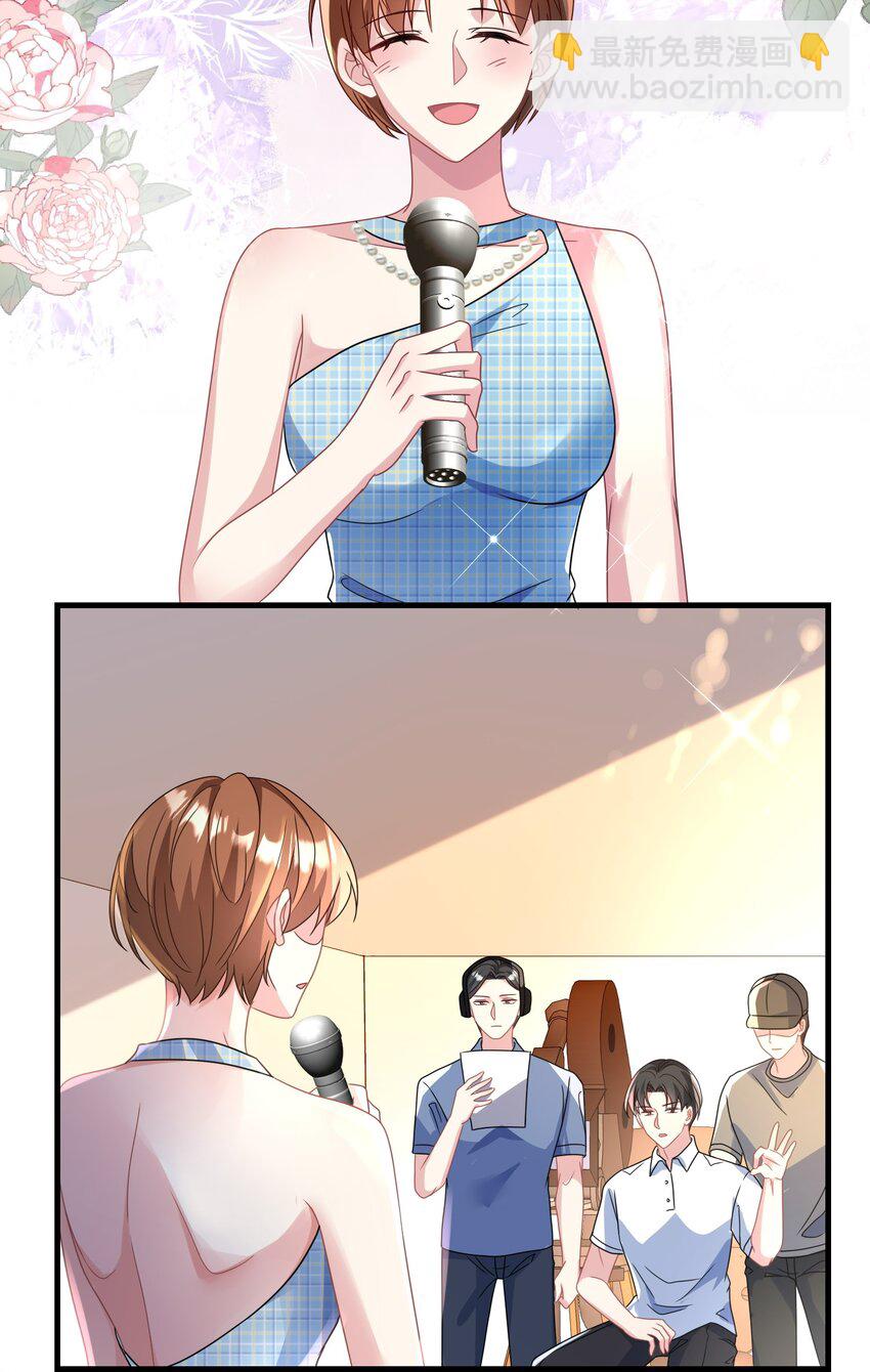 《离婚后，我携带千亿家产回归》030 又打脸了吧 第4页