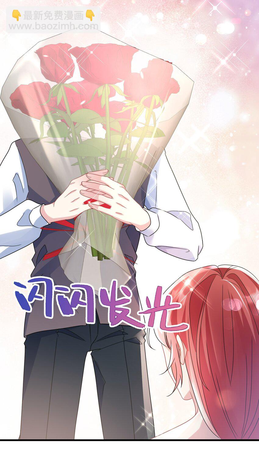 《离婚后，我携带千亿家产回归》030 又打脸了吧 第8页