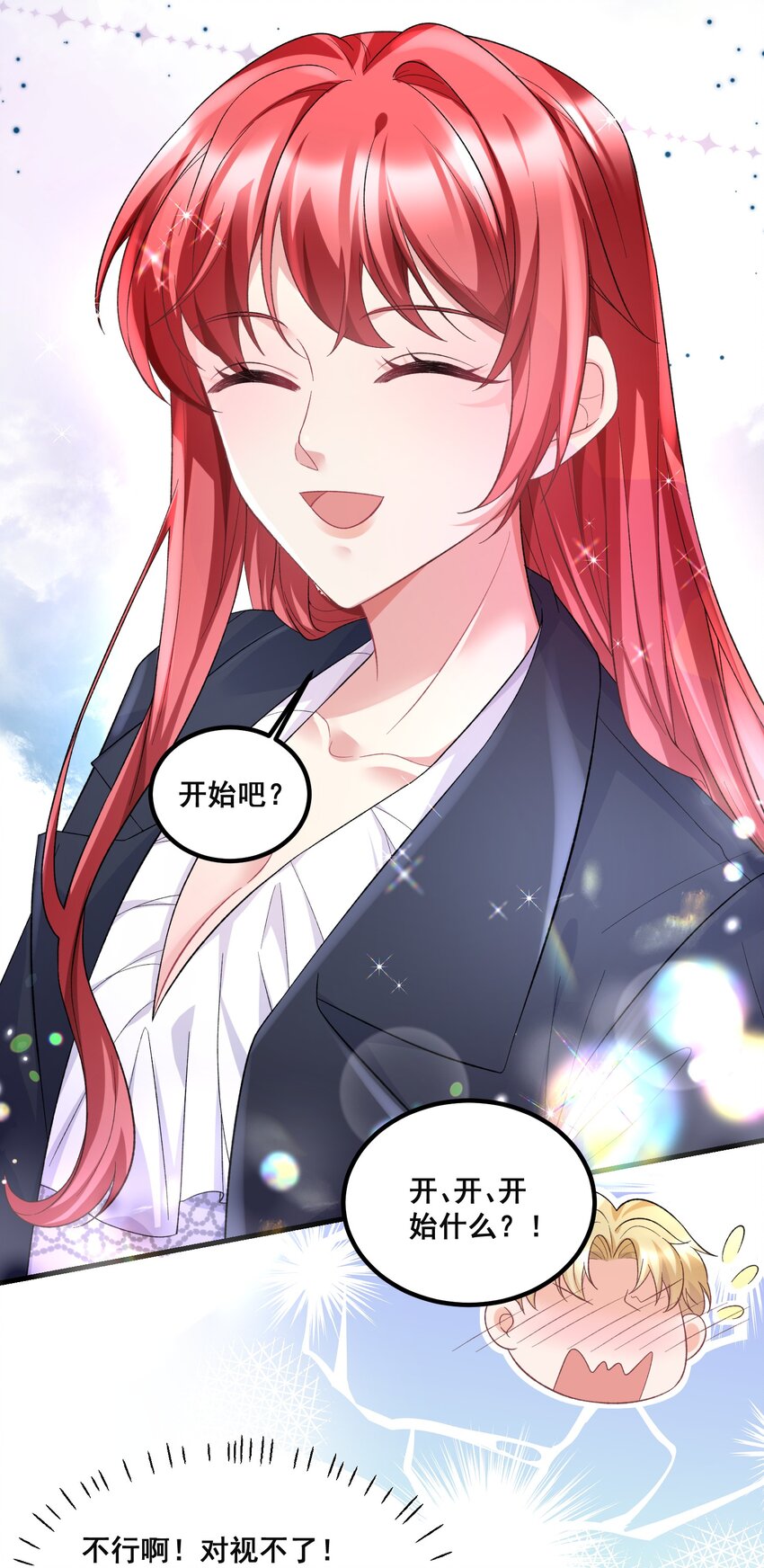 《离婚后，我携带千亿家产回归》037 你以为我要干什么？ 第18页