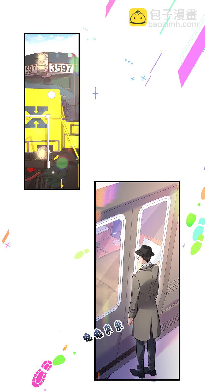 《离婚后，我携带千亿家产回归》039 毫无默契 第3页