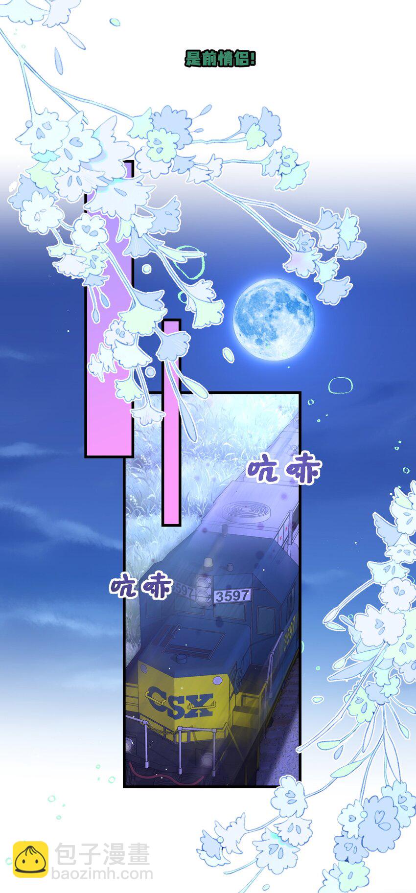 《离婚后，我携带千亿家产回归》038 老年人作息 第18页
