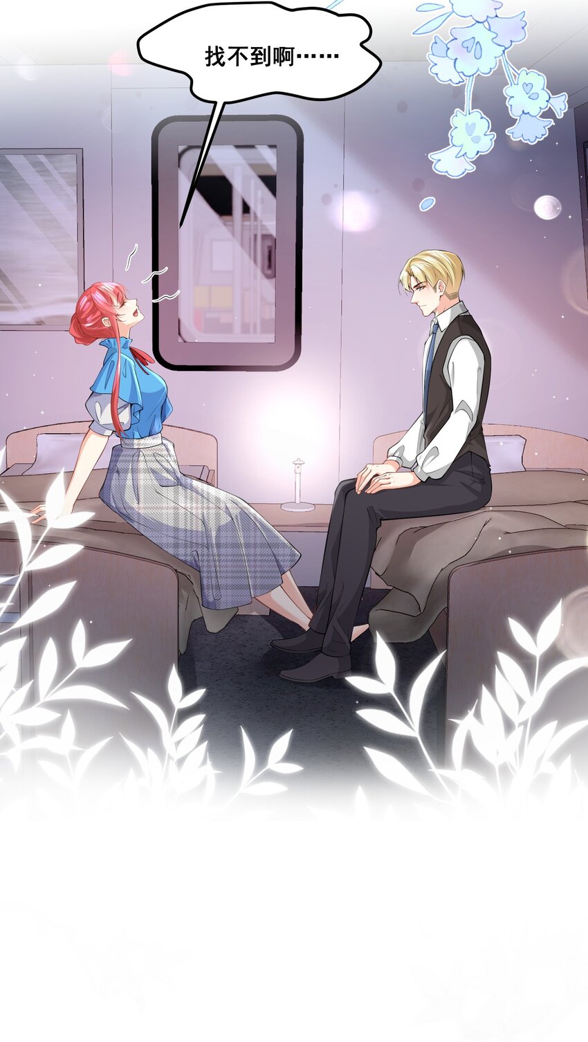 《离婚后，我携带千亿家产回归》038 老年人作息 第19页