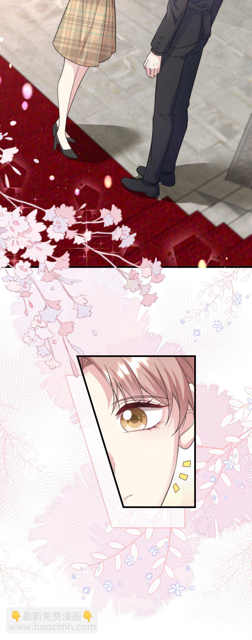 《离婚后，我携带千亿家产回归》042 恋爱滤镜没了 第7页