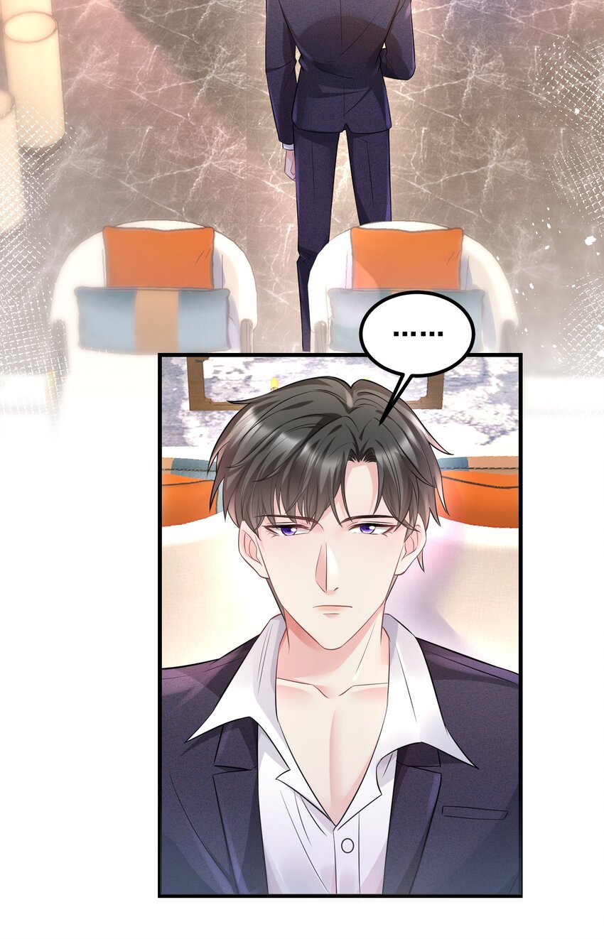 《离婚后，我携带千亿家产回归》043 什么恶心的梦 第4页