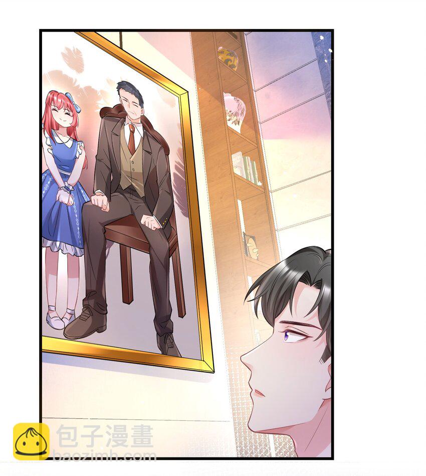 《离婚后，我携带千亿家产回归》043 什么恶心的梦 第5页