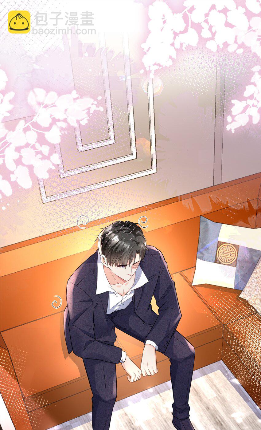 《离婚后，我携带千亿家产回归》045 自作自受 第19页
