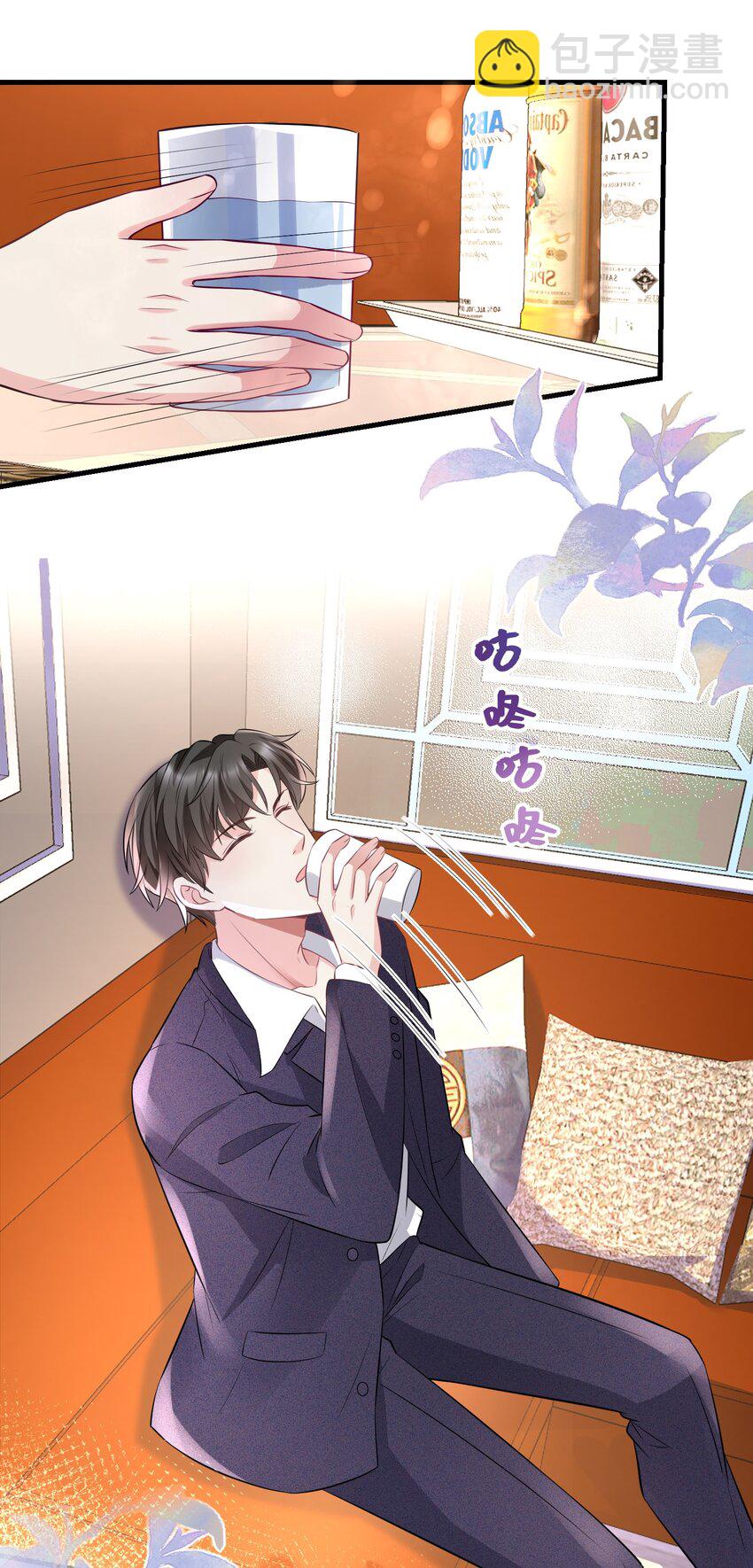 《离婚后，我携带千亿家产回归》045 自作自受 第29页