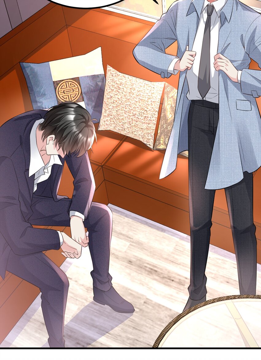 《离婚后，我携带千亿家产回归》045 自作自受 第34页