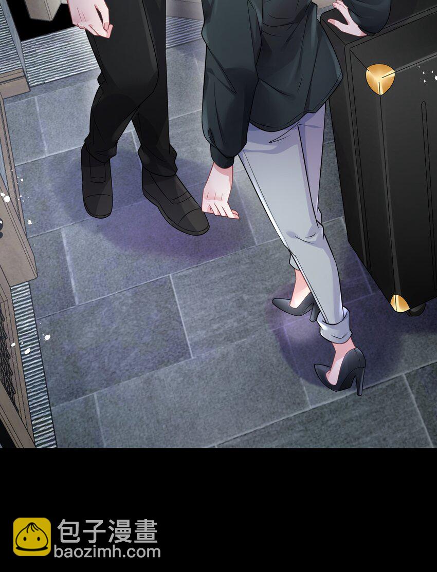 《离婚后，我携带千亿家产回归》049 别被人发现 第14页