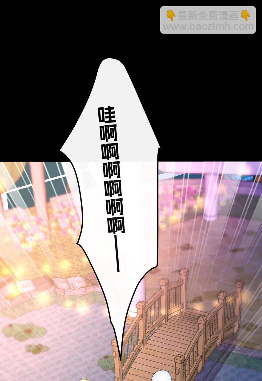 《离婚后，我携带千亿家产回归》052 你行你就上 第10页