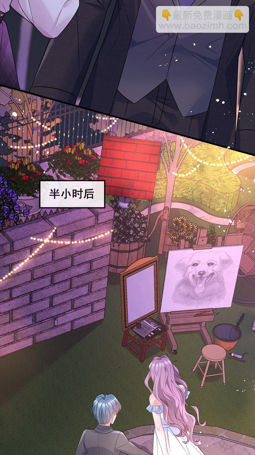 《离婚后，我携带千亿家产回归》052 你行你就上 第18页