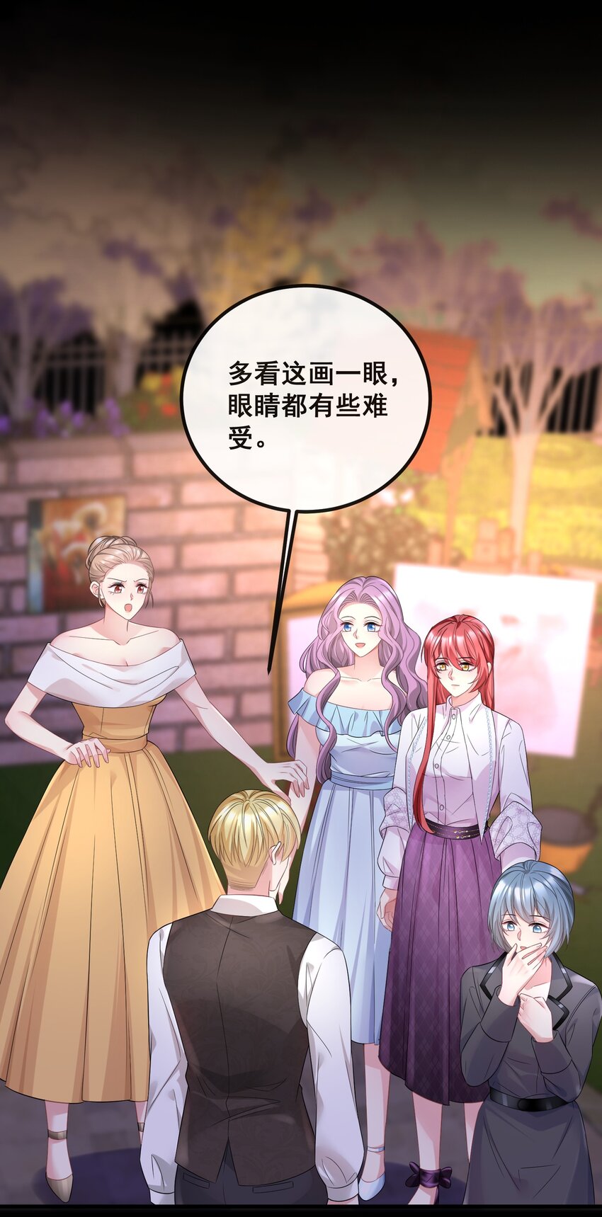 《离婚后，我携带千亿家产回归》052 你行你就上 第29页