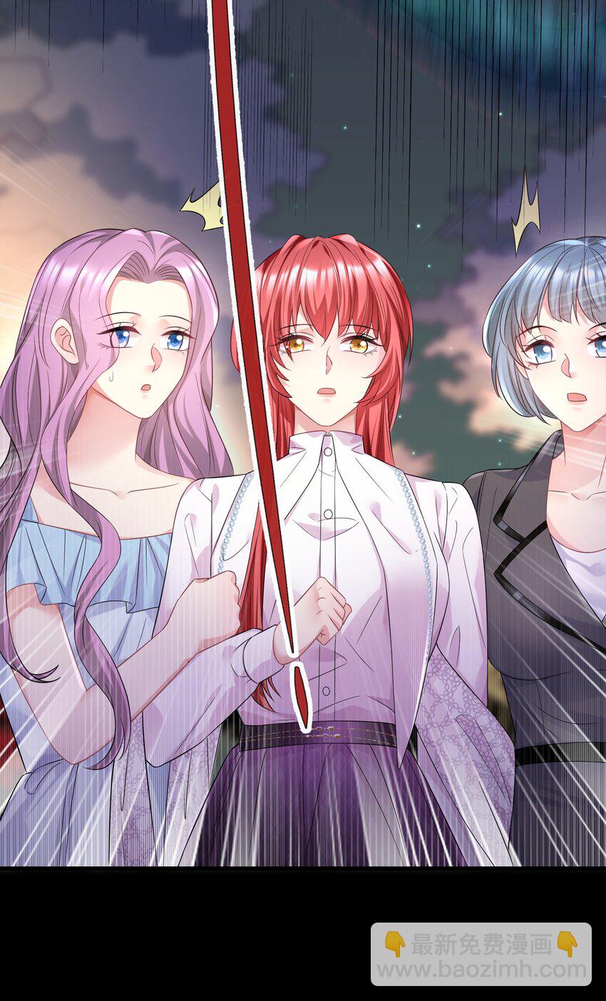 《离婚后，我携带千亿家产回归》052 你行你就上 第9页
