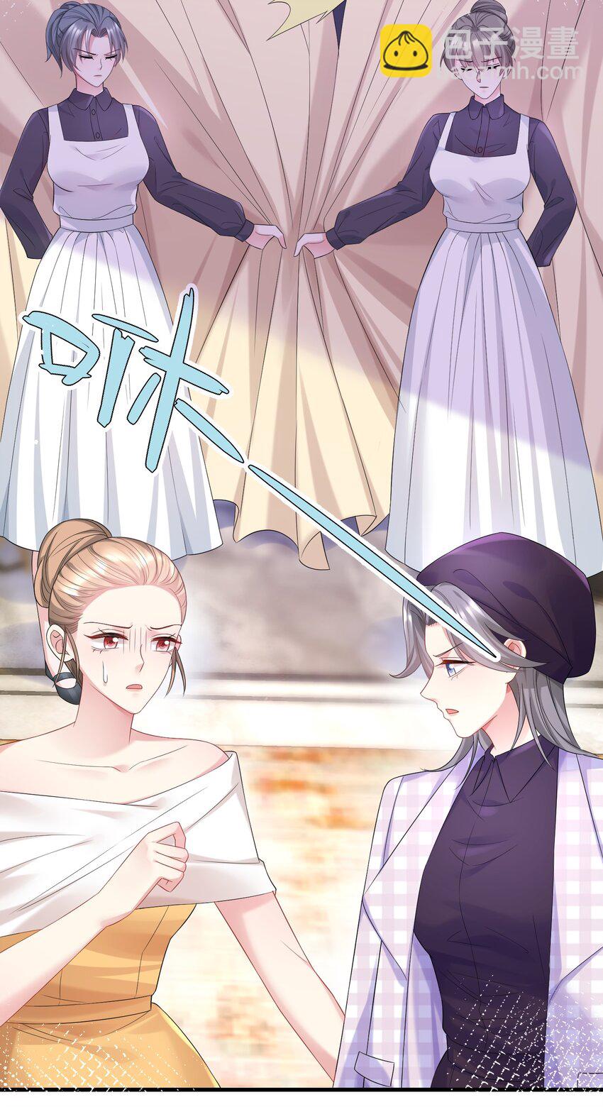 《离婚后，我携带千亿家产回归》055 关门，打狗 第16页