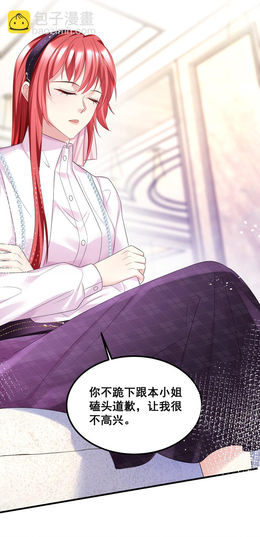 《离婚后，我携带千亿家产回归》055 关门，打狗 第18页