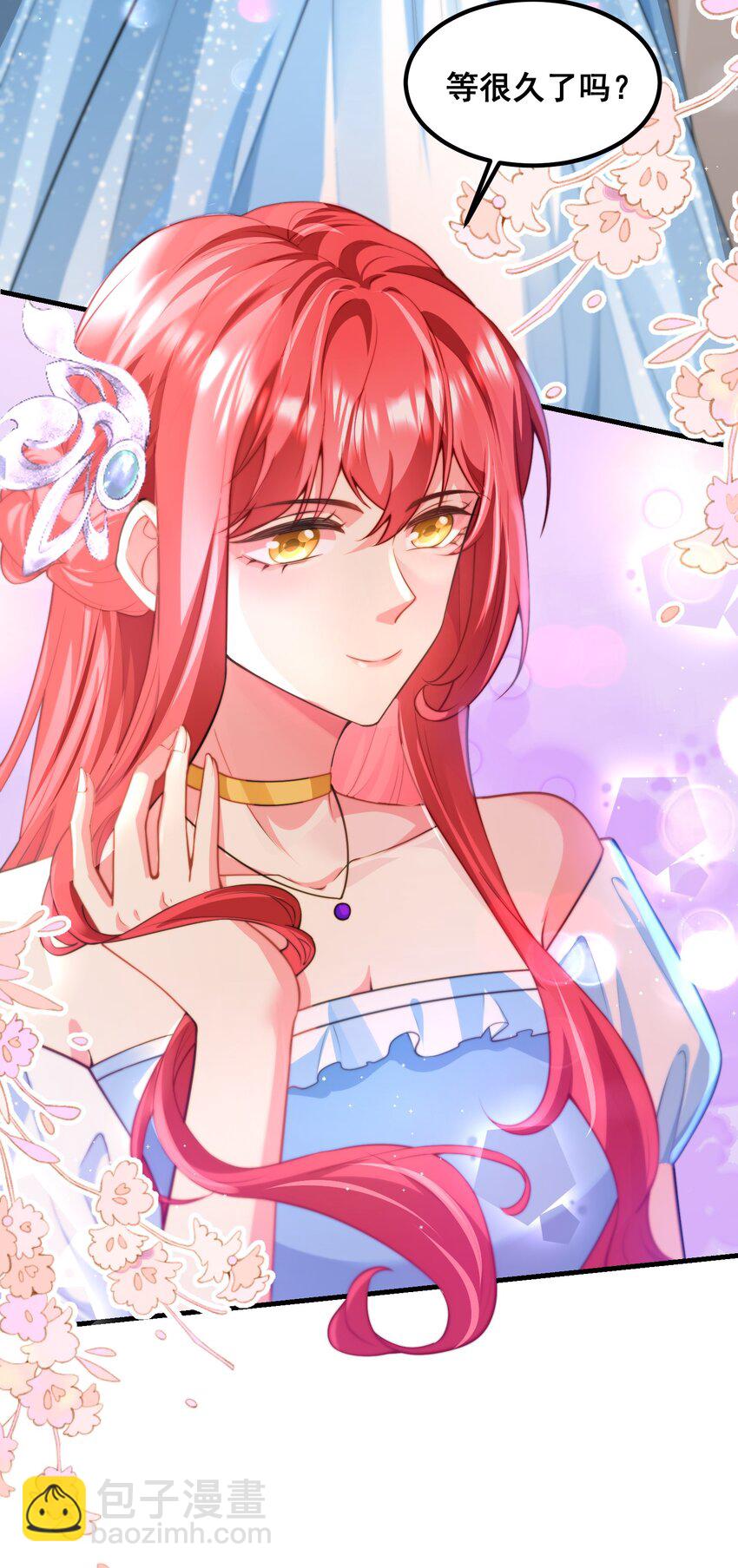 《离婚后，我携带千亿家产回归》056 丫头，还不赶紧过来？ 第20页