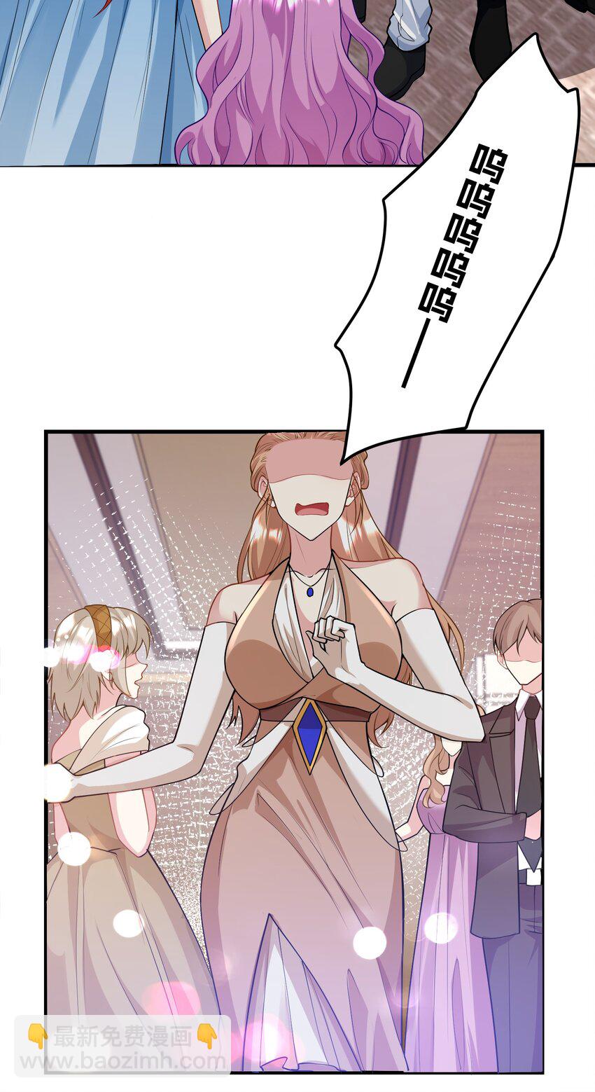 《离婚后，我携带千亿家产回归》056 丫头，还不赶紧过来？ 第22页
