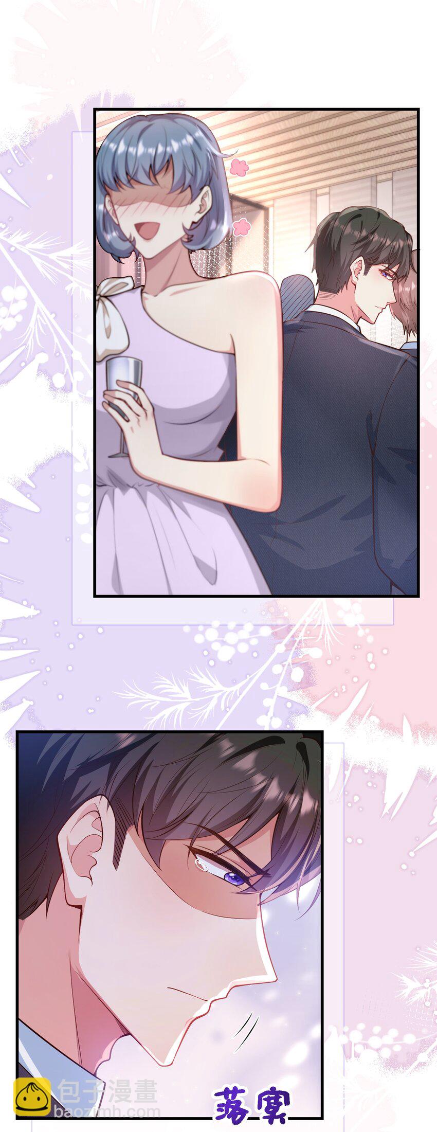 《离婚后，我携带千亿家产回归》058 般配 第10页