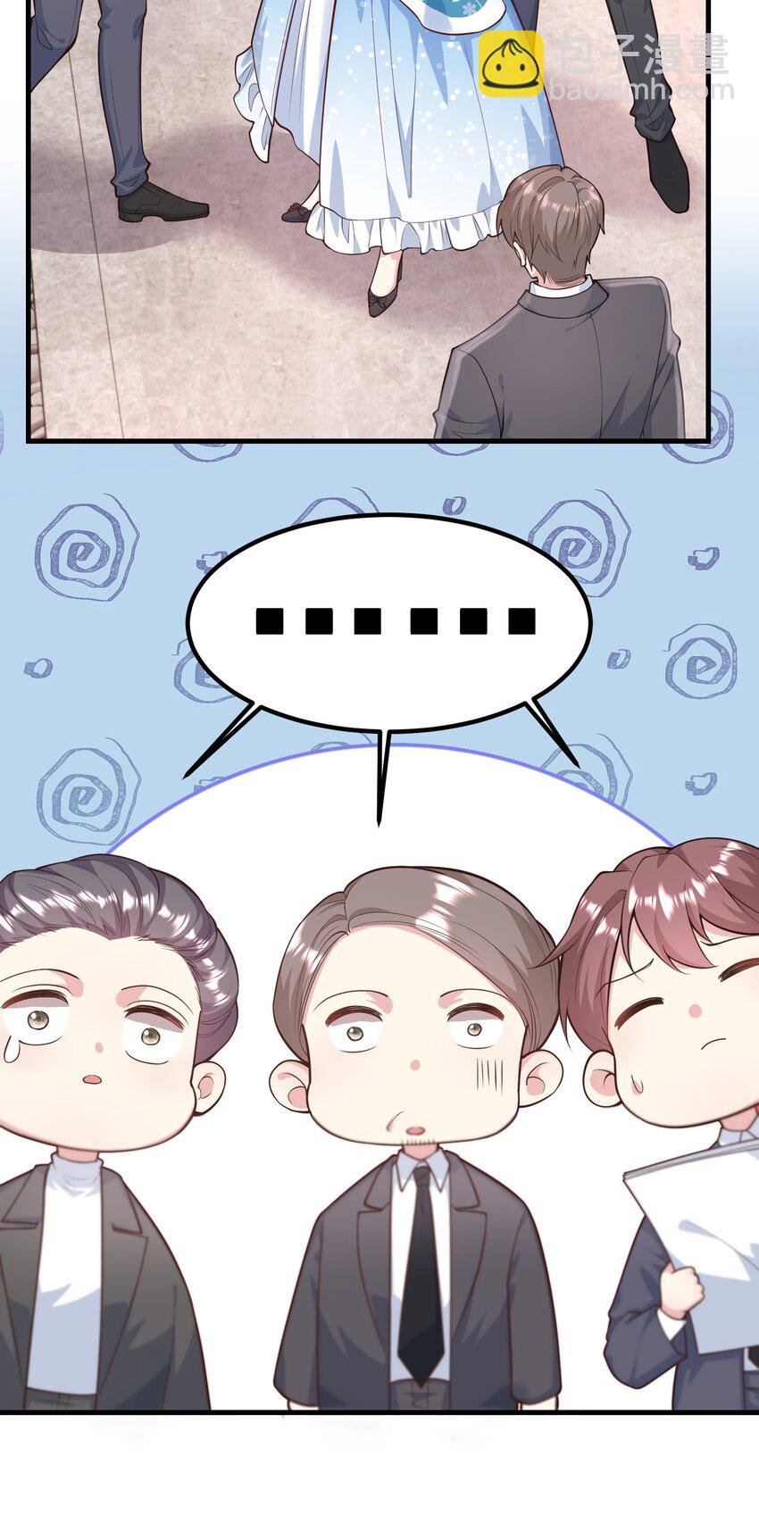 《离婚后，我携带千亿家产回归》058 般配 第18页