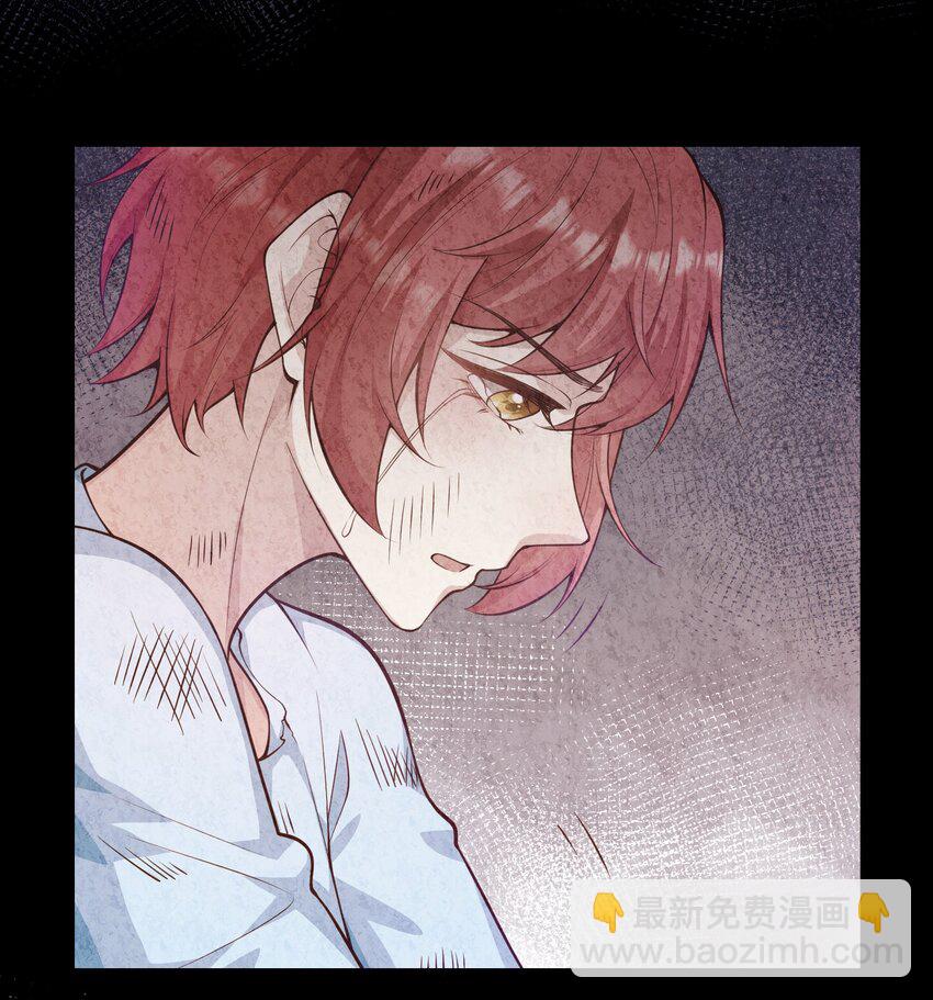 《离婚后，我携带千亿家产回归》058 般配 第24页