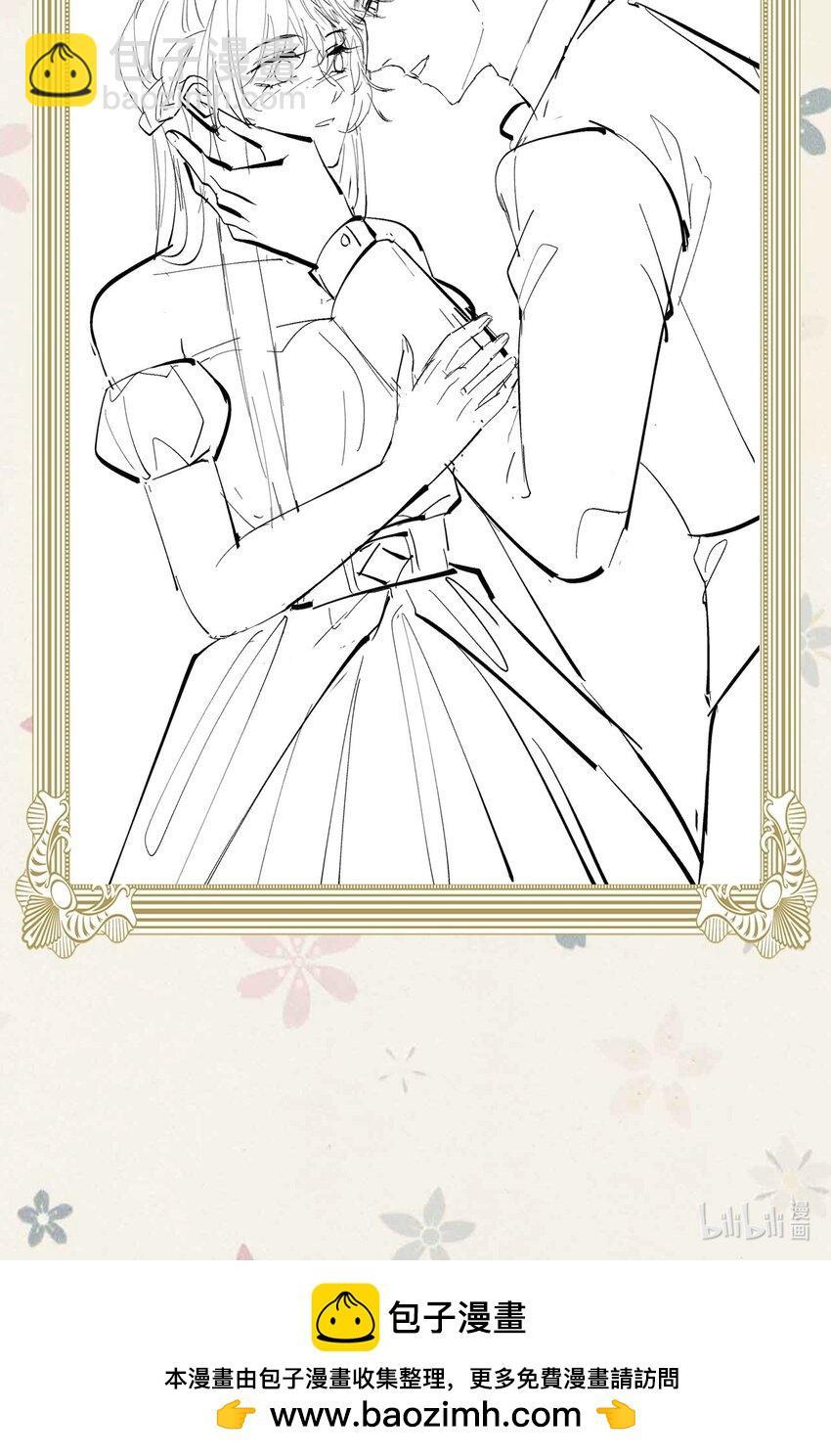 《离婚后，我携带千亿家产回归》058 般配 第29页