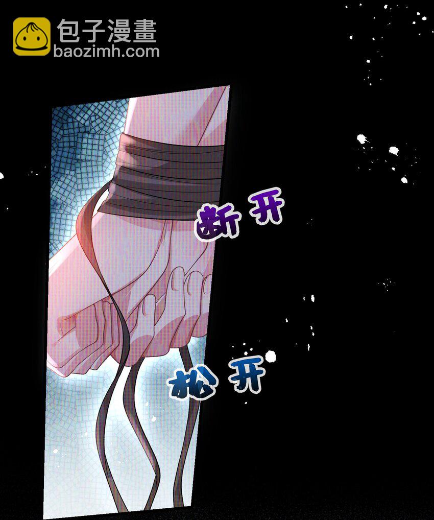 《离婚后，我携带千亿家产回归》059 我这是在做梦？ 第19页