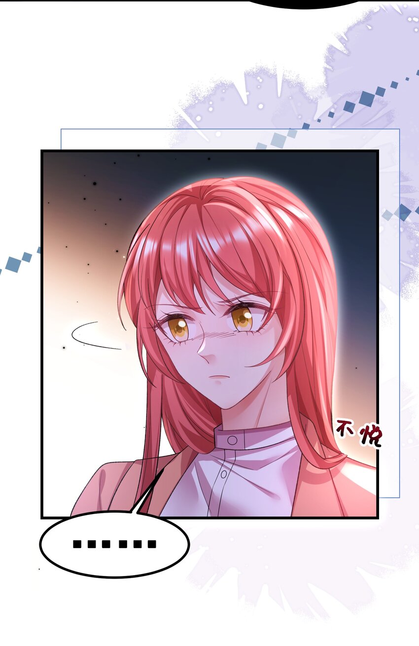 《离婚后，我携带千亿家产回归》061 计划必须提前了 第15页