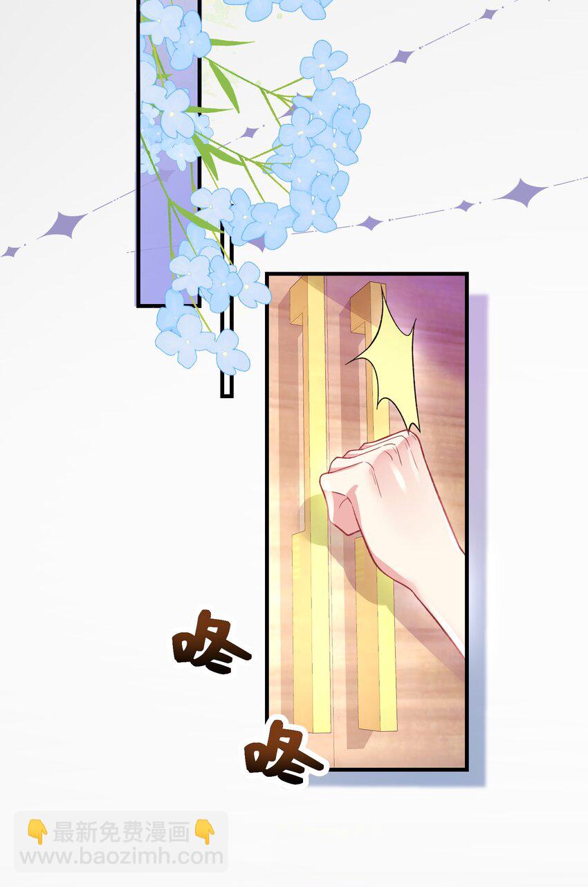 《离婚后，我携带千亿家产回归》061 计划必须提前了 第28页