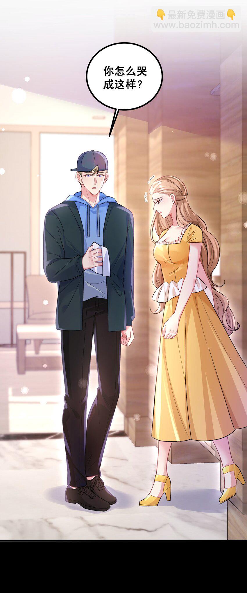 《离婚后，我携带千亿家产回归》061 计划必须提前了 第29页