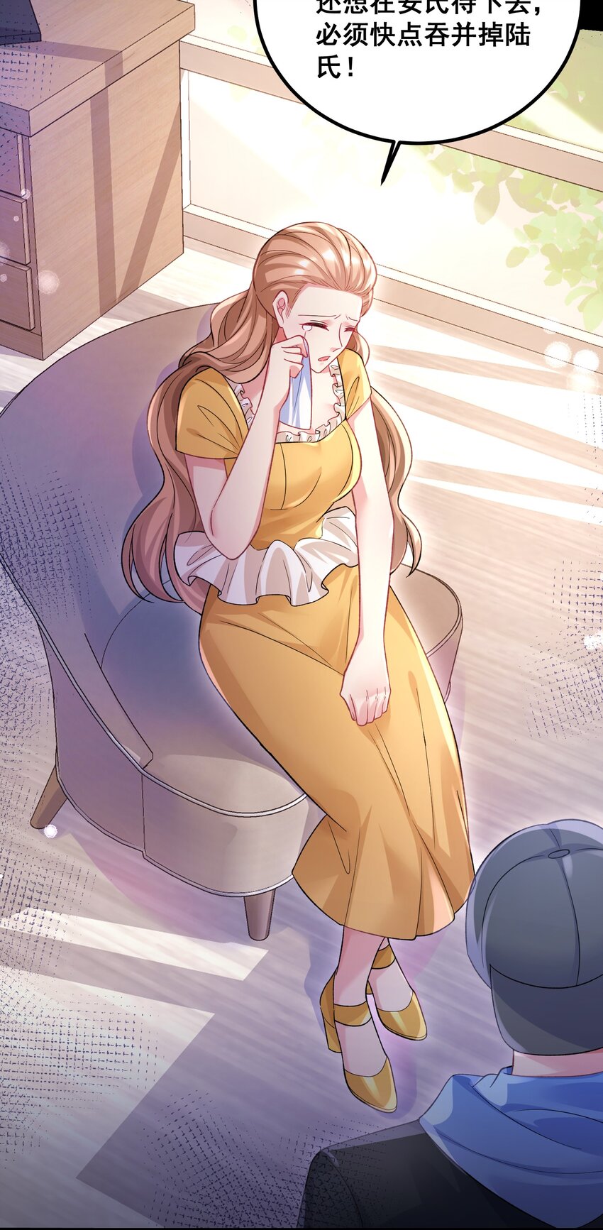 《离婚后，我携带千亿家产回归》061 计划必须提前了 第31页