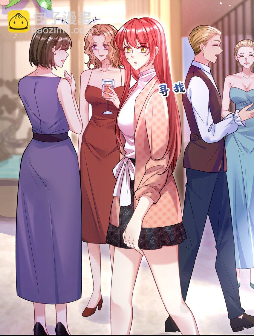 《离婚后，我携带千亿家产回归》061 计划必须提前了 第4页