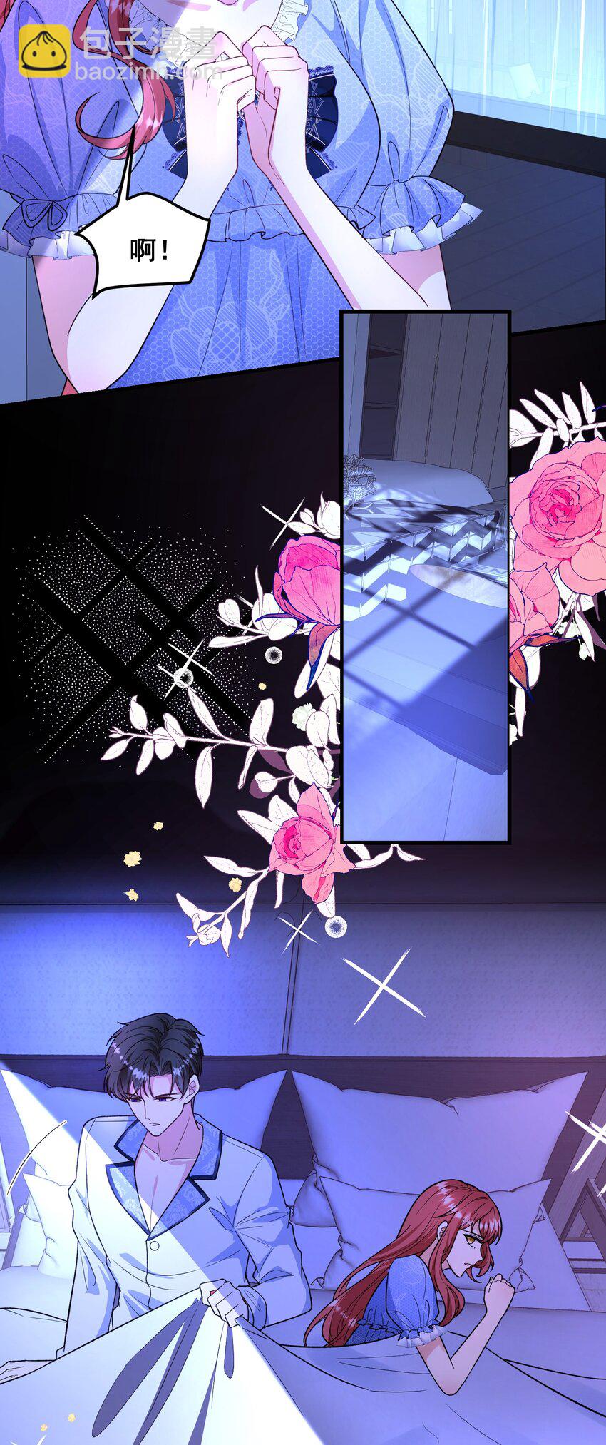《离婚后，我携带千亿家产回归》番外 当年爱上他的原因 第23页