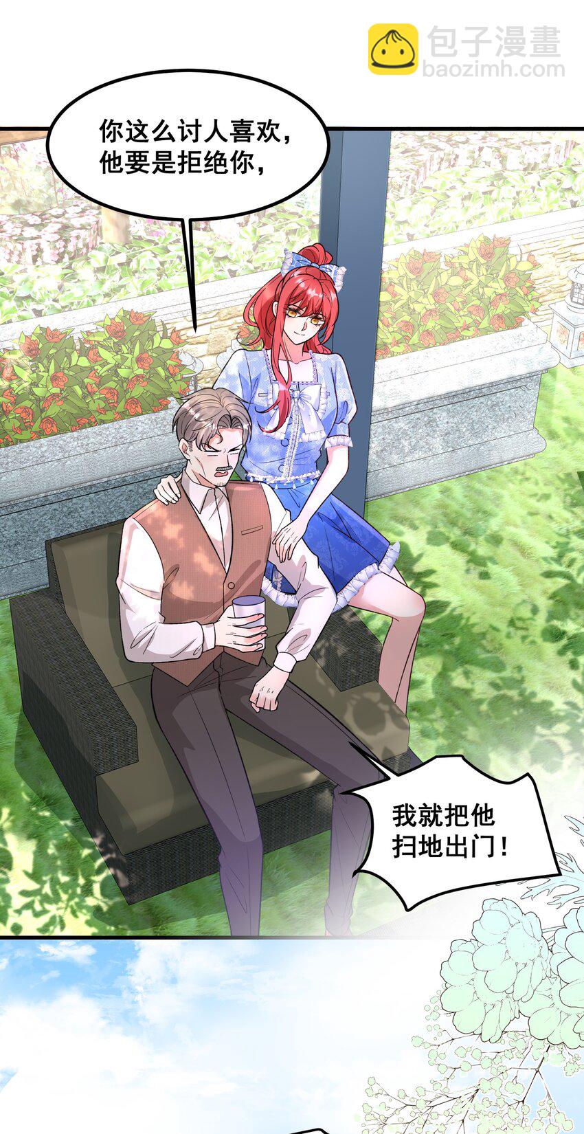 《离婚后，我携带千亿家产回归》番外 当年爱上他的原因 第9页