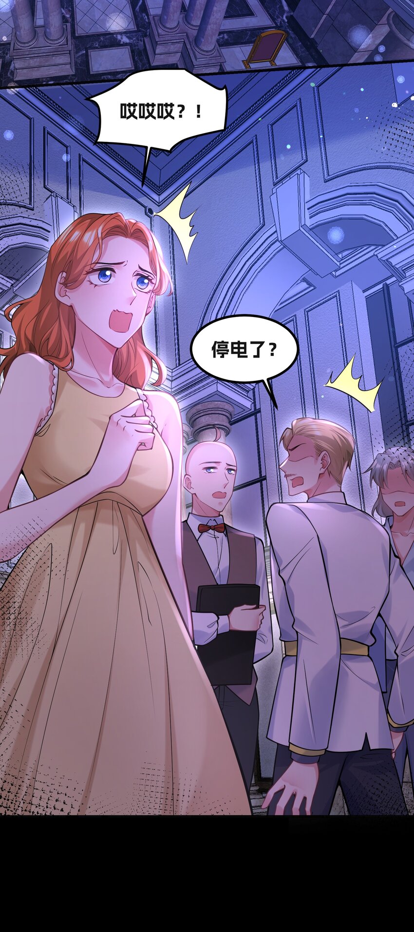 《离婚后，我携带千亿家产回归》063 不要杀我 第11页