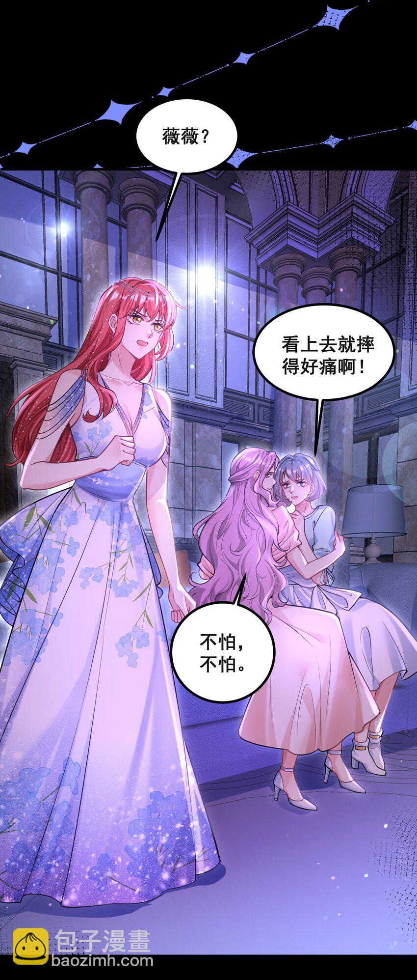 《离婚后，我携带千亿家产回归》063 不要杀我 第16页