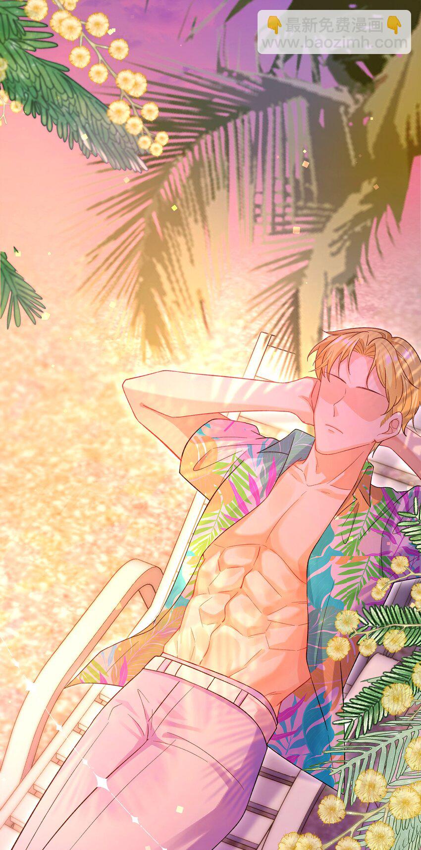 《离婚后，我携带千亿家产回归》067 夏知心只向前走 第20页