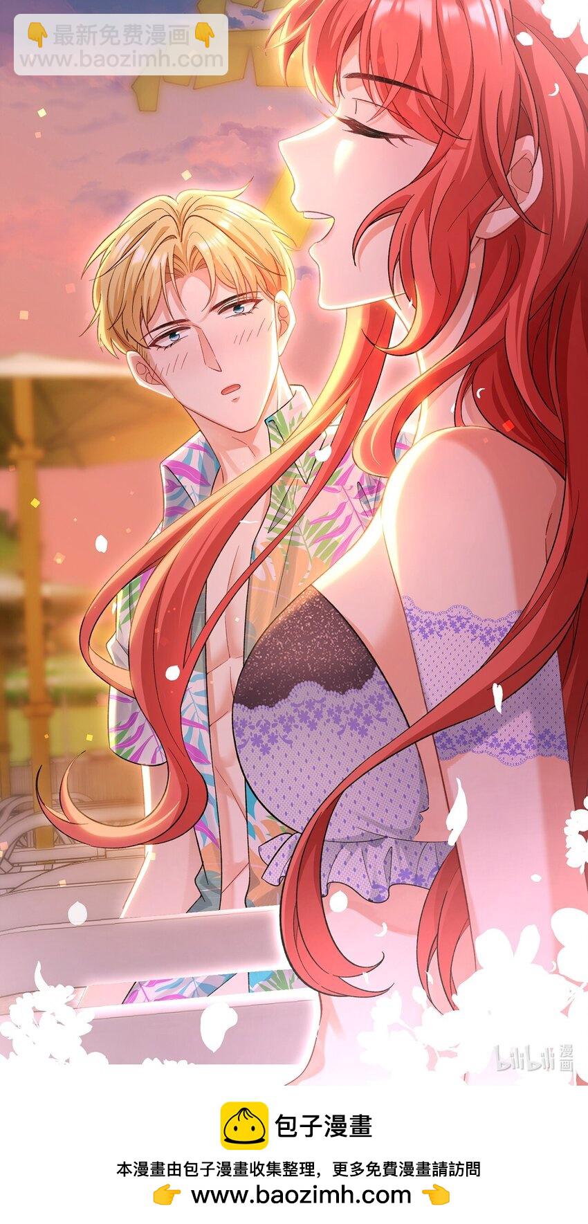 《离婚后，我携带千亿家产回归》067 夏知心只向前走 第26页