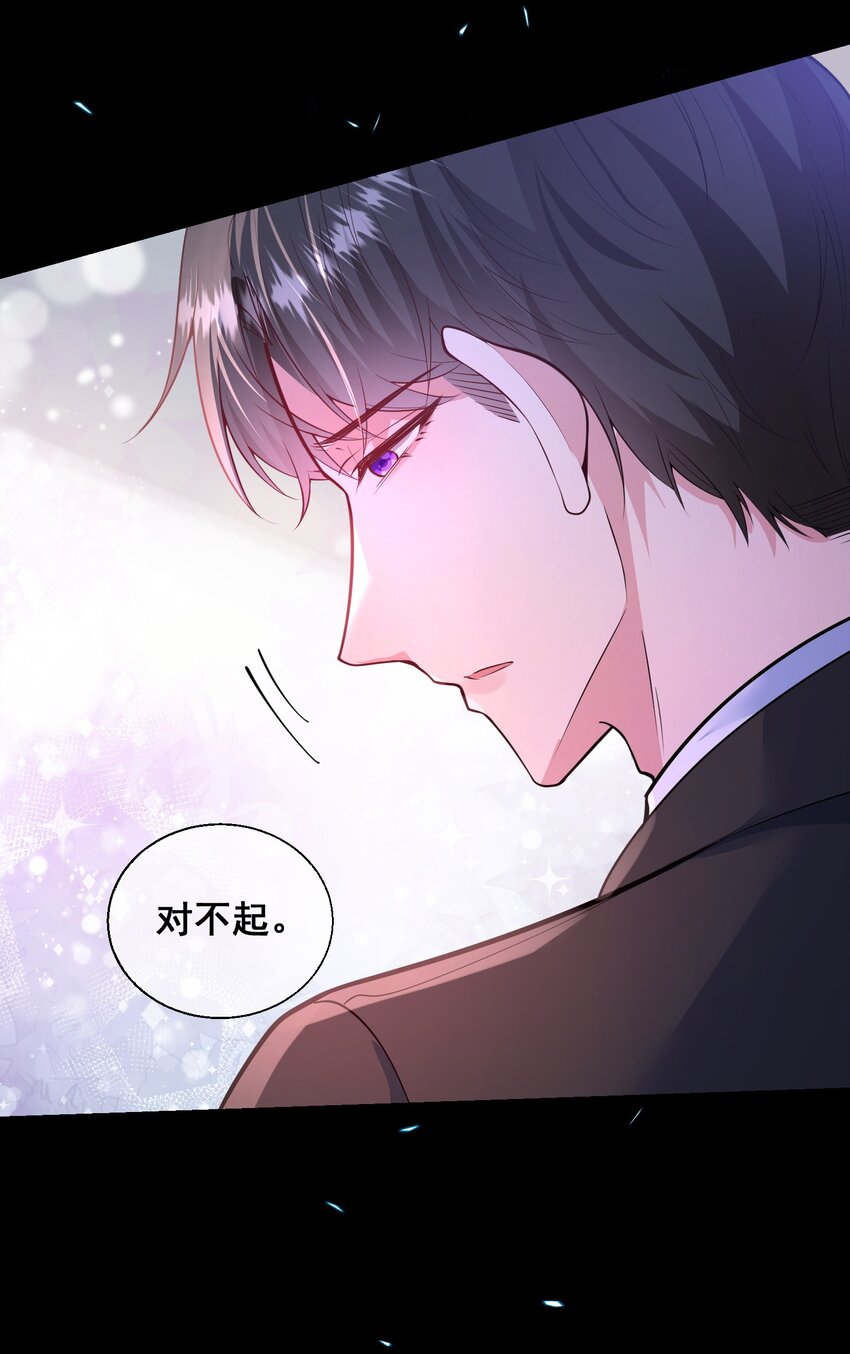 《离婚后，我携带千亿家产回归》065 你比谁都狠 第22页