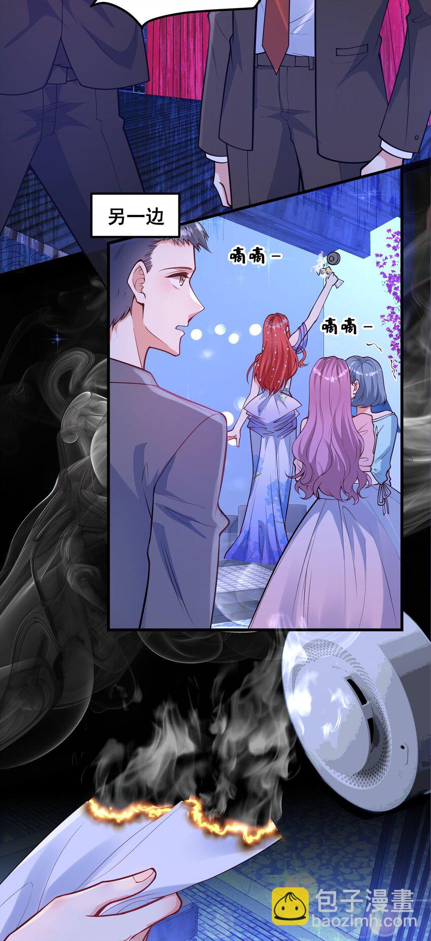《离婚后，我携带千亿家产回归》065 你比谁都狠 第8页