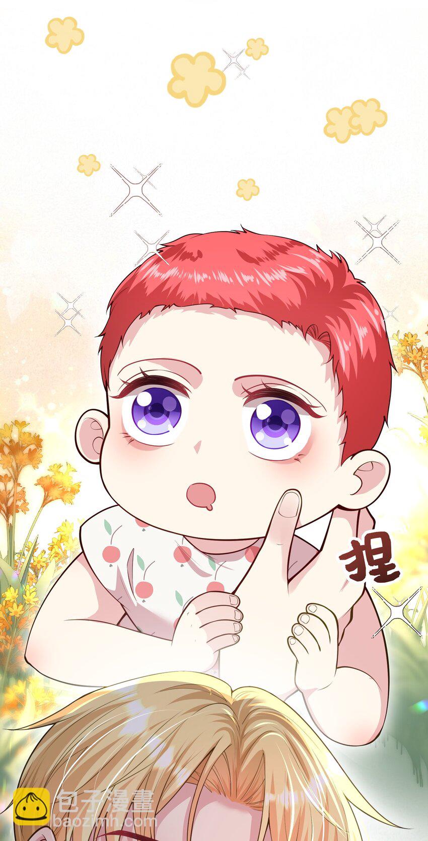 《离婚后，我携带千亿家产回归》070 廉价的道歉 第25页