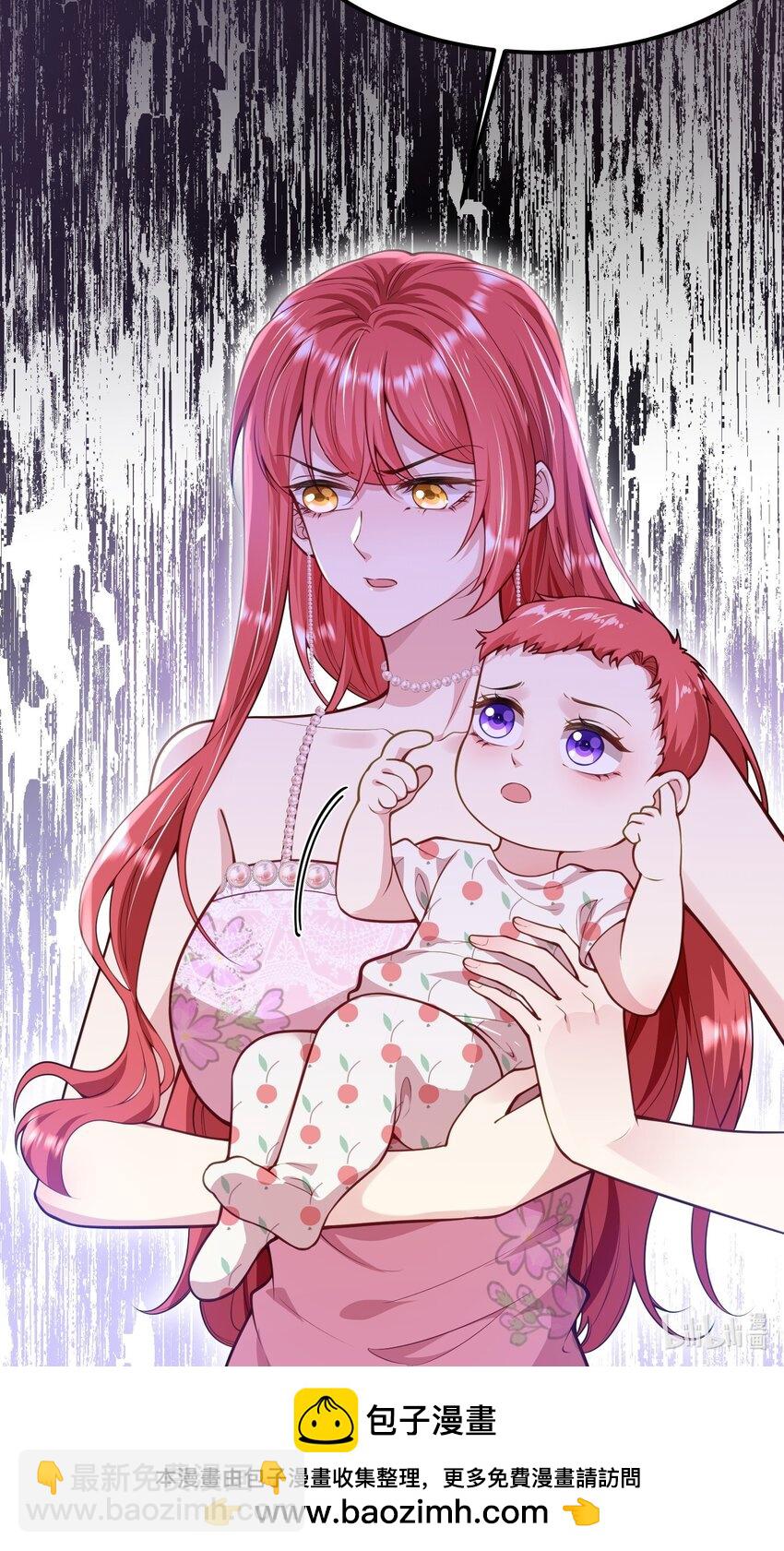 《离婚后，我携带千亿家产回归》069 母子团聚 第27页